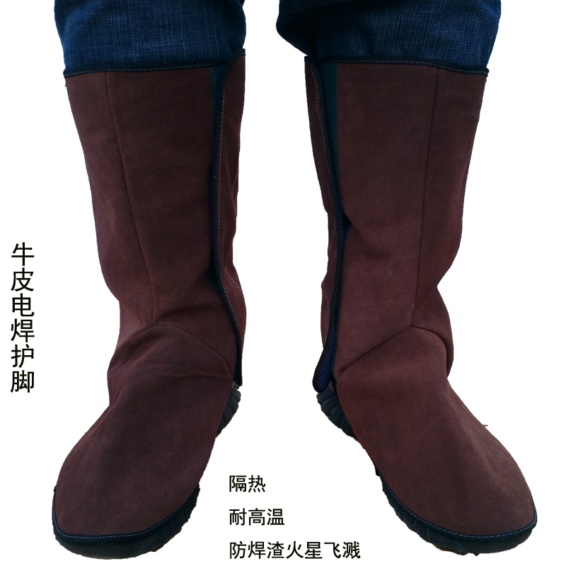 Beef Leather Electric Welded Feet Protection Leg High Temperature Resistant Anti-Welding Slag Mars Splash Anti-Burn-and-burn-protect footed head guard legs 
