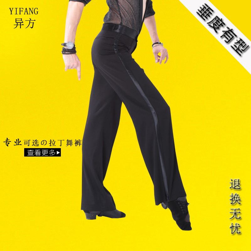 New Men's Latin Dance Pants Ballroom Dance Men's Pants Performance Dance Costume Men's Practice Dance Costume Square Dance Men's Pants