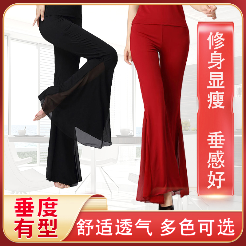 New Latin Dance Pants Women's Practice Pants Adult Morden Dance Social Dance Square Dance Horn Pants Flutter Dancing Pants