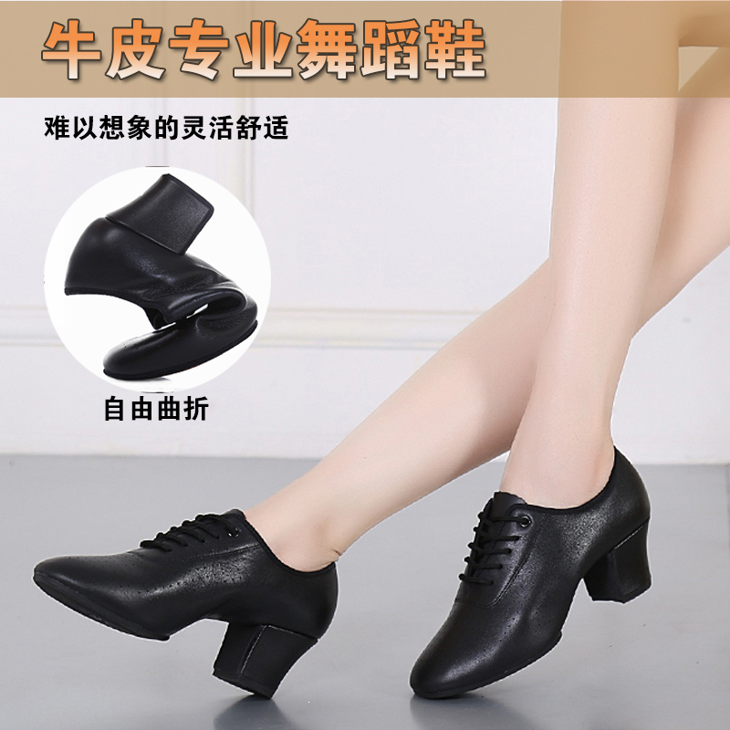 New Latin Dance Shoes Women Adults Coach Shoes Morden Shoes Oxford Boudermis Soft Bottom Practice Shoes Women Dance Shoes