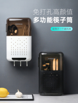 Wall-mounted chopsticks box chopsticks shelfhousekitchen housekitchen collection box multi-functional dust-proof asphalt chopsticks tube tableware