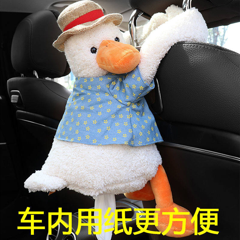 Net Red Ducks On-board Paper Towels Box Car Creative Cute hanging car Pumping Paper Box Crammy Bag Plush 