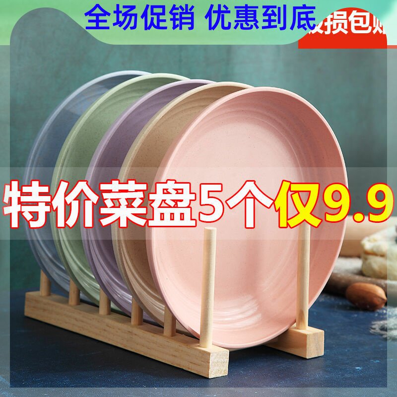 Good-looking dishes, dishes, household plastic anti-fall microwave oven special bowls and plates, cute super large round deep caliber