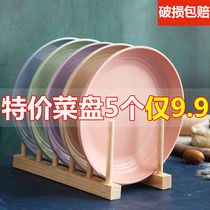Nordic circular plastic dish dish household wheat straw bone dish dish set fruit dish commercial breakfast plate