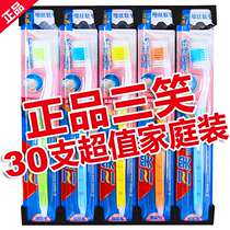 Recommended triple smile hard hair men special cleaning toothbrush home assembly combined gums to stain hard and soft hair