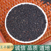 Wang Bu Liuxing 500 grams of Chinese herbal medicines for free grinding