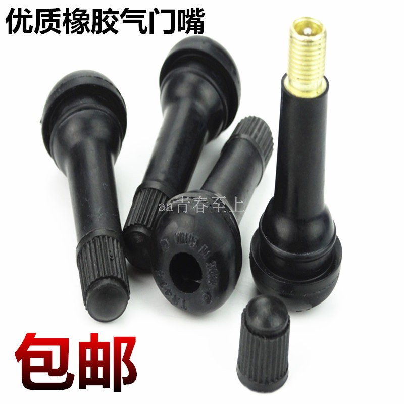 Car Sedan Vacuum Tire Universal Rubber Valve Mouth Vacuum Mouth Subtire Inflate Nozzle Vacuum Gas Nozzle Tire Mouth