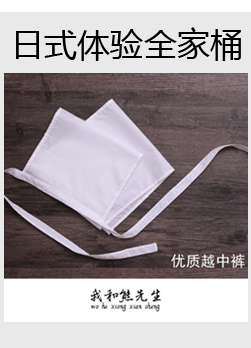 Nhật Bản Quần sáu chân Ghost Taiko sáu chân (褌) Cotton vải nam kiểu Nhật quần sịp lưới