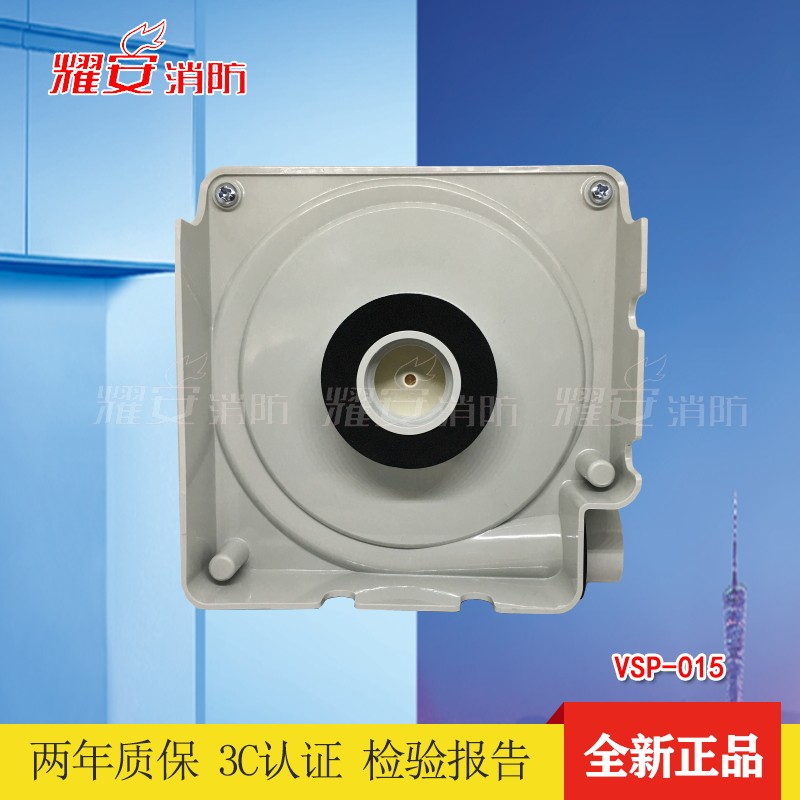 VESDA Westdawi Delta Inspiration Pumps VSP-015 Import Alarm Equipment New Spot-Taobao