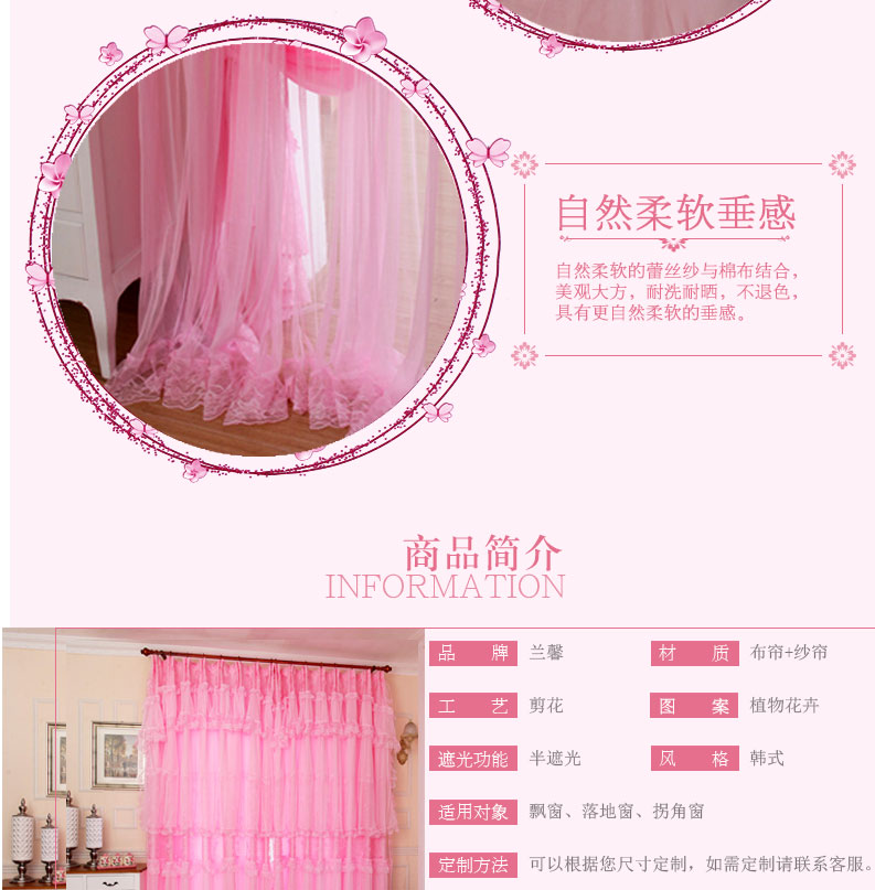Cao cấp Hàn Quốc hoàn thành rèm cửa ren vườn màu hồng tím tươi công chúa phòng cưới lễ hội phòng ngủ phòng khách cô gái - Phụ kiện rèm cửa khung rèm cửa sổ