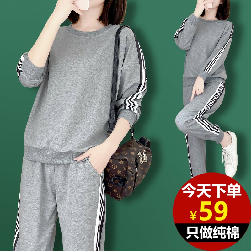 Pure Cotton Sports Casual Two-piece Women's Clothing 2022 Spring Fashion Reduced Age Loose small Grey Thick Cotton T Suit