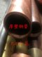 T2 Copper Tube Thick Wall Copper Tube Pure Copper Tube Red Copper Tube 20 35 40 45 50 55 60 65 70