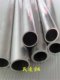 6061 Aluminum Tube, Thick-Walled Aluminum Tube, Aluminum Round Tube, Capillary Aluminum Tube, Aluminum Alloy Tube with Outer Diameter 5Mm-331Mm, Cut to Size