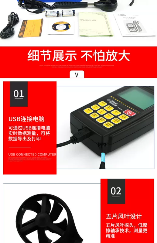 Xima AR856 chia máy đo gió đo thể tích gió tốc độ gió đếm màn hình hiển thị tốc độ gió máy đo gió cầm tay