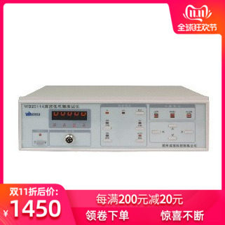 厂家直销&mdash;&mdash;杭州威博自动直流电阻测量仪 WB2511A 大量现货