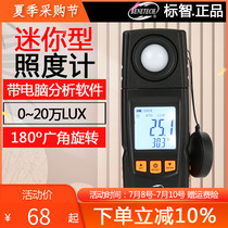 Biaozhi GM1010 digital integrated illuminance meter brightness meter indoor brightness meter study handheld photometer
