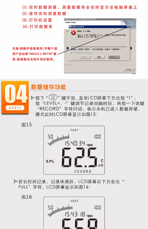 Màn hình kỹ thuật số Xima AR844 Máy đo tiếng ồn cầm tay có độ chính xác cao Máy đo decibel cầm tay môi trường Máy đo tiếng ồn cơ học