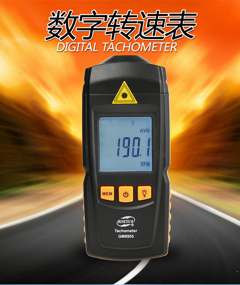 Genuine GM8905 Digital Tachometer Tachometer Photoelectric Tachometer Tachometer Measuring Tachometer