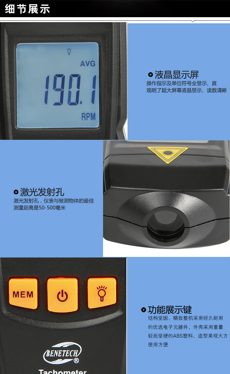 Genuine GM8905 Digital Tachometer Tachometer Photoelectric Tachometer Tachometer Measuring Tachometer