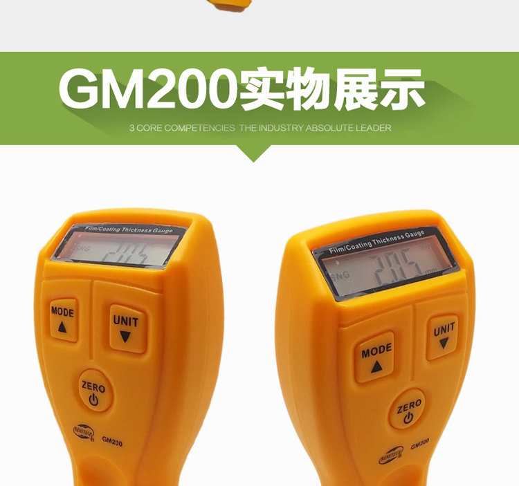 Толщиномер автомобильный gm200a
