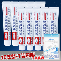 Boron Butadiene tooth desensitization cream Anti-sensitive and allergic toothpaste desensitization cream Oral odor 55g*10 43 yuan