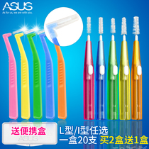 Interdental brushes interdental brushes Orthodontic toothbrushes tooth cleaning braces cleaning and care interdental brushes 20 packs