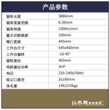 Woodfast Walter 18 -Inch Woodworking Band BS450A Большой посадочный ремень