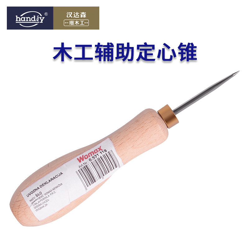 Wood handle steel needle cone subice cone of wood handle of wood handle for woodworking auxiliary centering cone centering gauge for auxiliary positioning tool