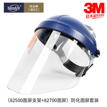 Wood spin protective face screen 3m protective mask woodworking school woodworking diy enthusiast protective mask against impact