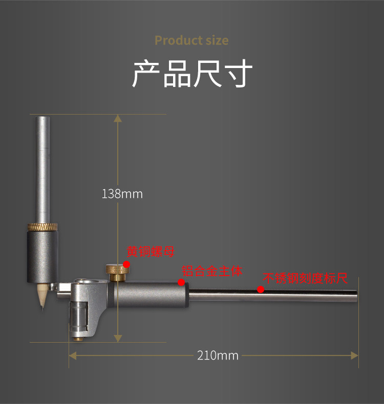 Разметочный циркуль 木工多功能划线器 平行线与圆弧画线工具 二合一划线规