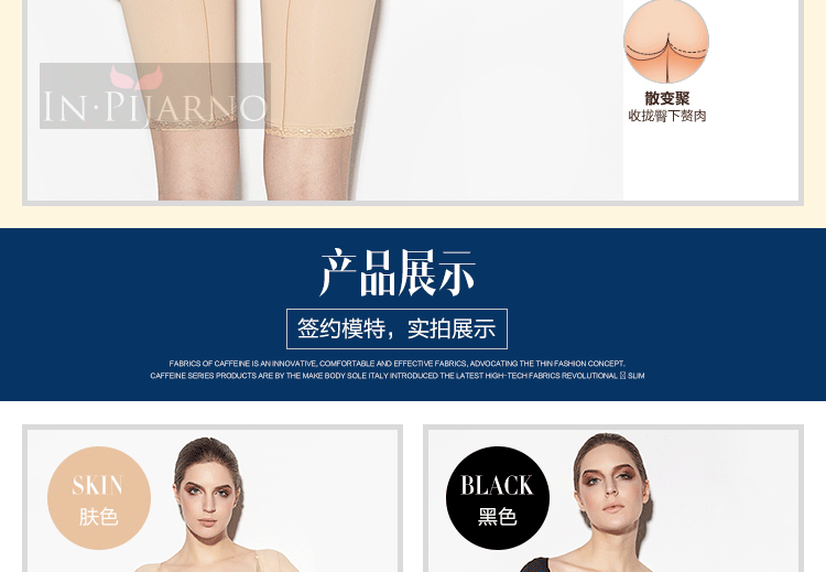 Sous-vêtement minceur sexy en autre - Ref 688863 Image 23