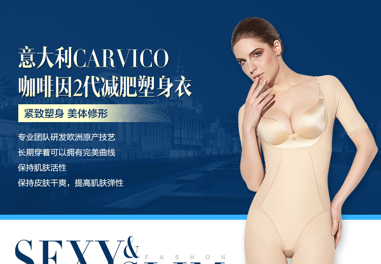 Sous-vêtement minceur sexy en autre - Ref 688863 Image 8