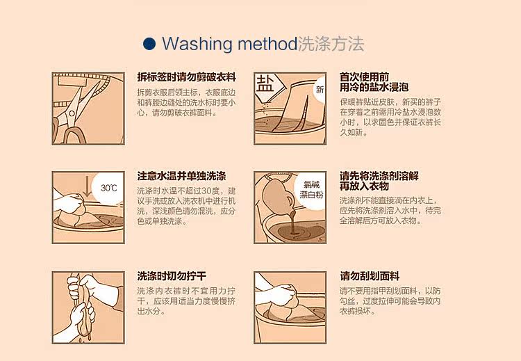 Sous-vêtement minceur sexy en autre - Ref 688863 Image 37