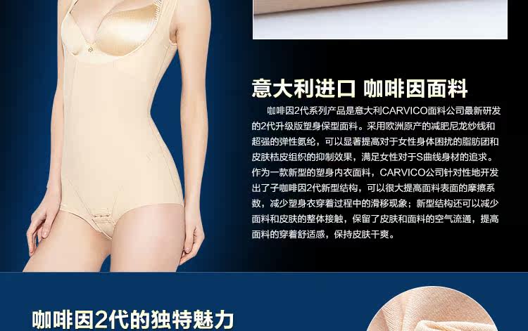 Sous-vêtement minceur sexy en autre - Ref 688872 Image 11