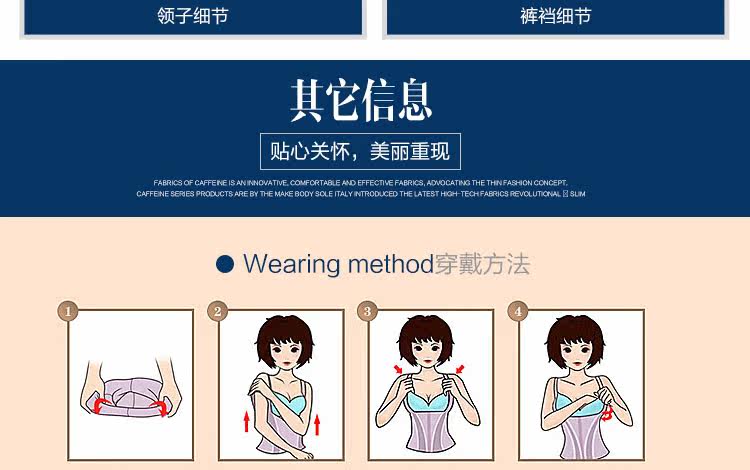 Sous-vêtement minceur sexy en autre - Ref 688872 Image 27