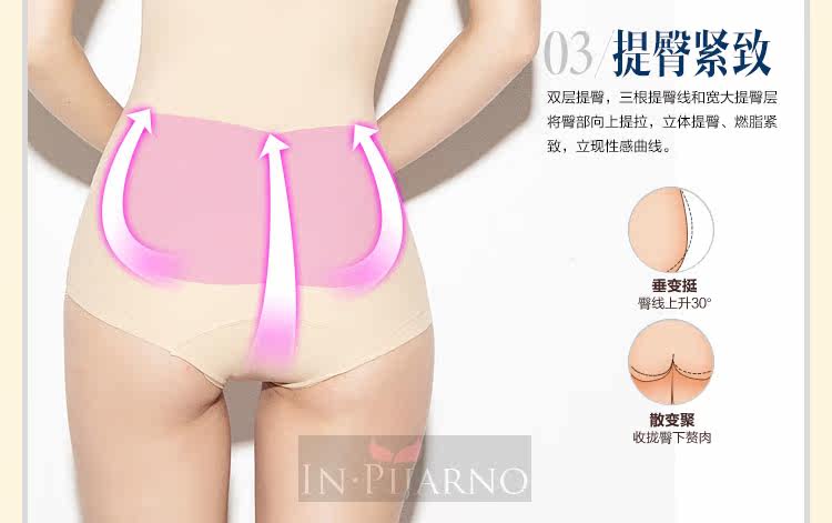 Sous-vêtement minceur sexy en autre - Ref 688872 Image 16