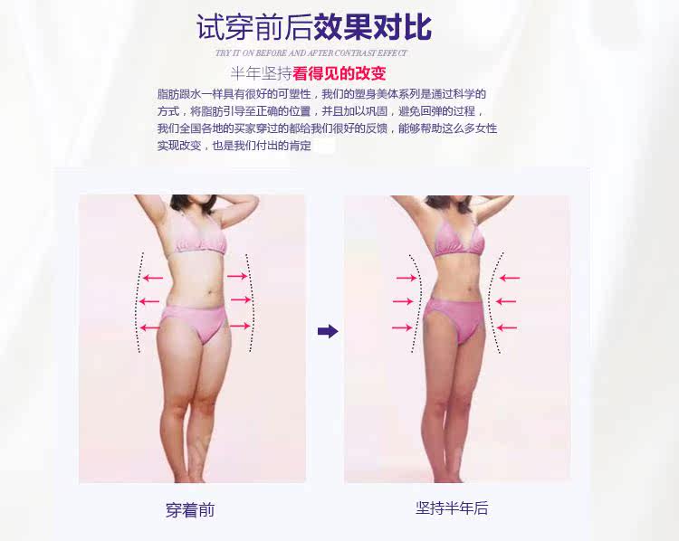 Corset luxueux en nylon - Ref 678922 Image 9