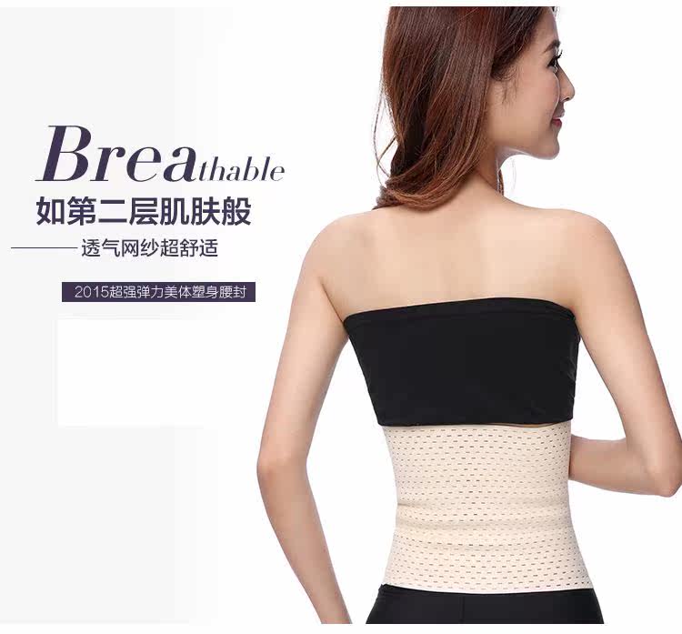 Corset luxueux en nylon - Ref 678922 Image 17