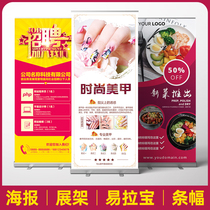 Photo poster custom-made X-door display stand roll-up display board high-definition light box film inkjet banner design and printing