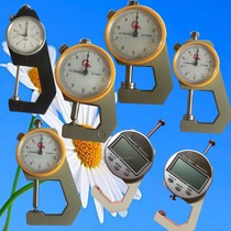 Lugong measurement thickness gauge thickness gauge thickness gauge thickness gauge 0-10 0-20 0-30 flat tip tip 0 1mm