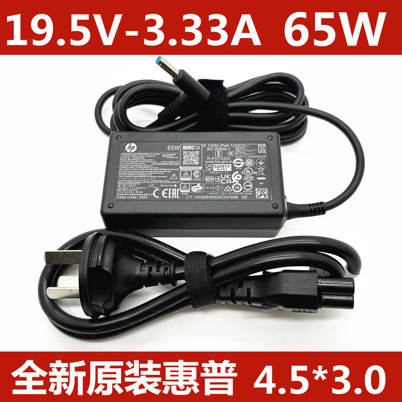 Original Hp Zhan 66 830 840 G3 G4X360 65W Power Adapter 19.5V3.33A Charger