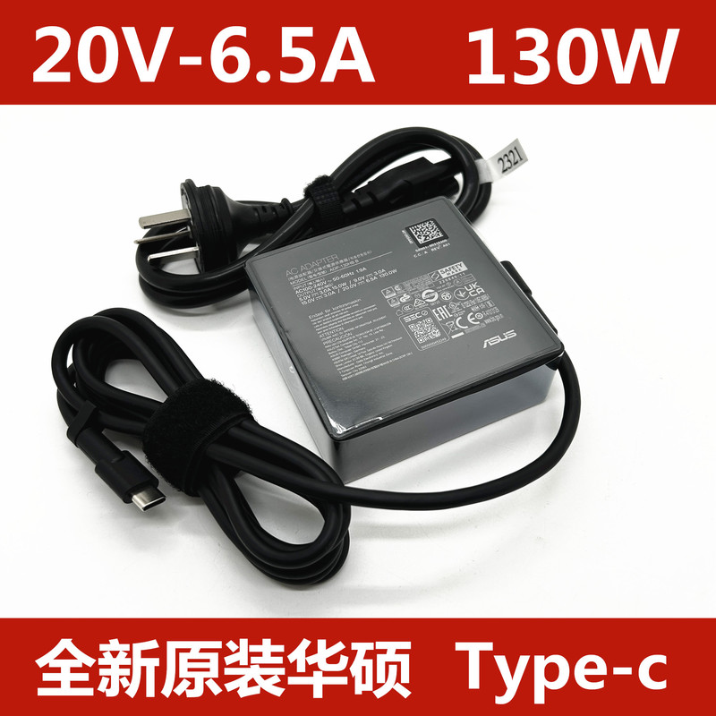 Original Asus X13 Rog Z13 130W Power Adapter 20V6.5A Charger Type-C