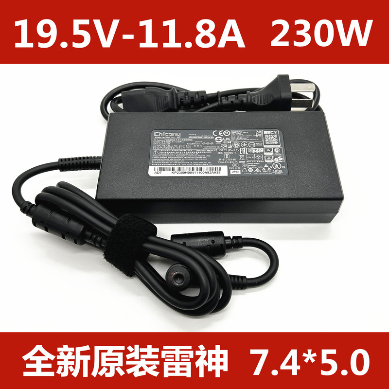 Original Thunderbolt 911 Zero 230W Power Adapter 19.5V11.8A Charger A17-230P1A