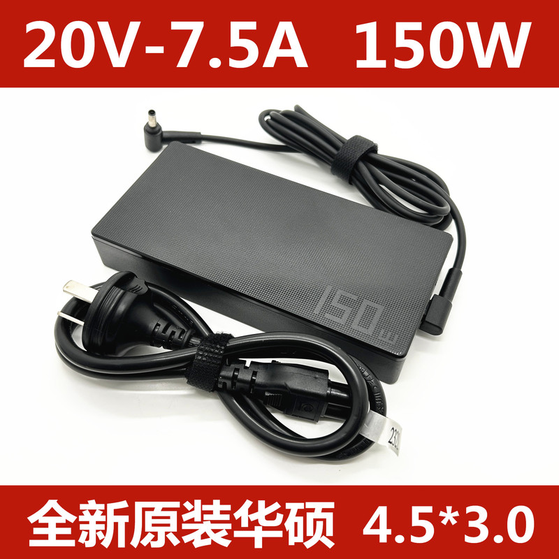Asus Lingyao Wuwei Pro14/15/16 K6602Z 150W Power Adapter 20V7.5A Charger