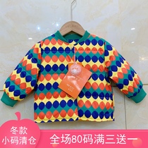 8005 Mumjia winter boys and girls down jacket liner jacket