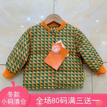 8005 Mumjia winter boys and girls down jacket liner jacket