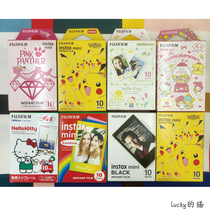 Black edge rainbow side card pass polo printing three-inch photo printing to map custom star peripheral washing