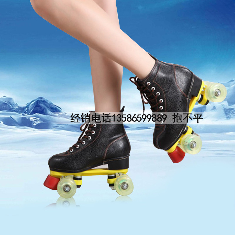 Adult Double Row Skates Unisex Cowhide PU Flash Roller Skates 4 Round Roller Skates Four Round Roller Skates