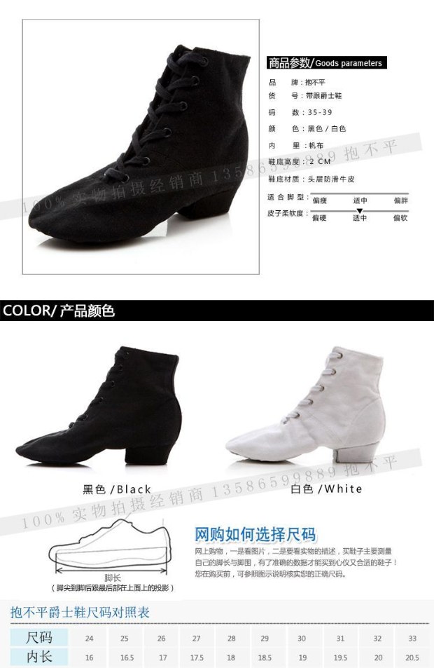 Chaussures de danse moderne - Ref 3448390 Image 23