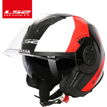 LS2 Moto electric car Double lenses Half armor OF570 built-in Bluetooth headphone trough Four-season Mobrigade Universal Helmet